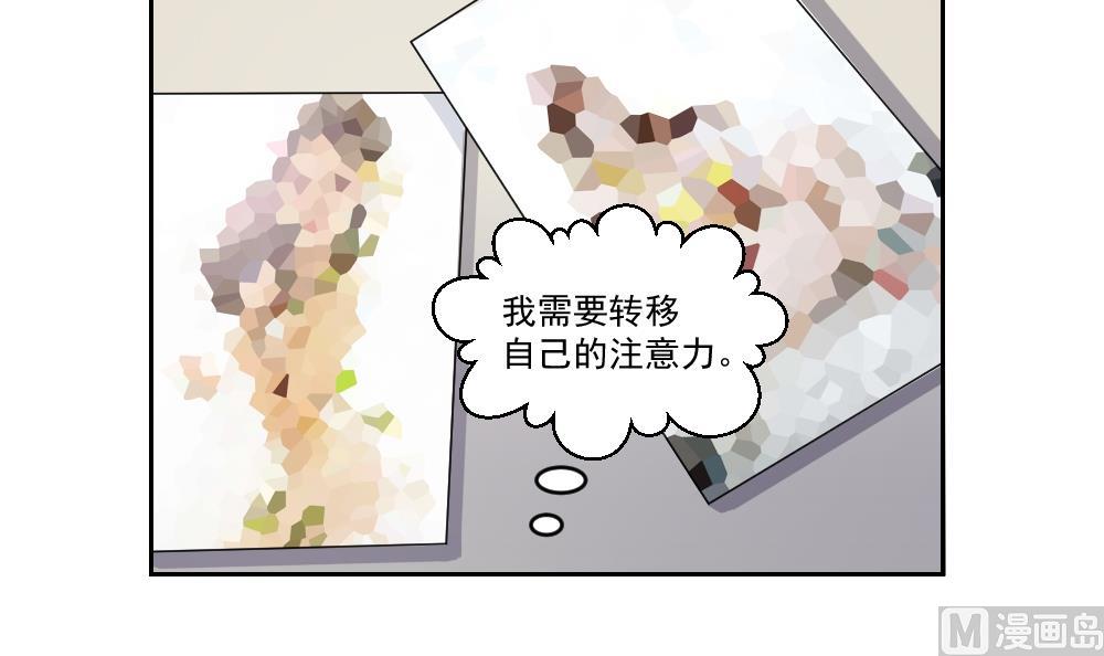 《都是黑丝惹的祸》漫画最新章节第27话 脱掉吧免费下拉式在线观看章节第【43】张图片