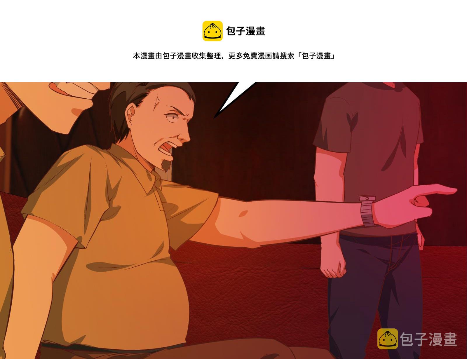 《都是黑丝惹的祸》漫画最新章节第二季 第16话 再忍耐一下免费下拉式在线观看章节第【10】张图片