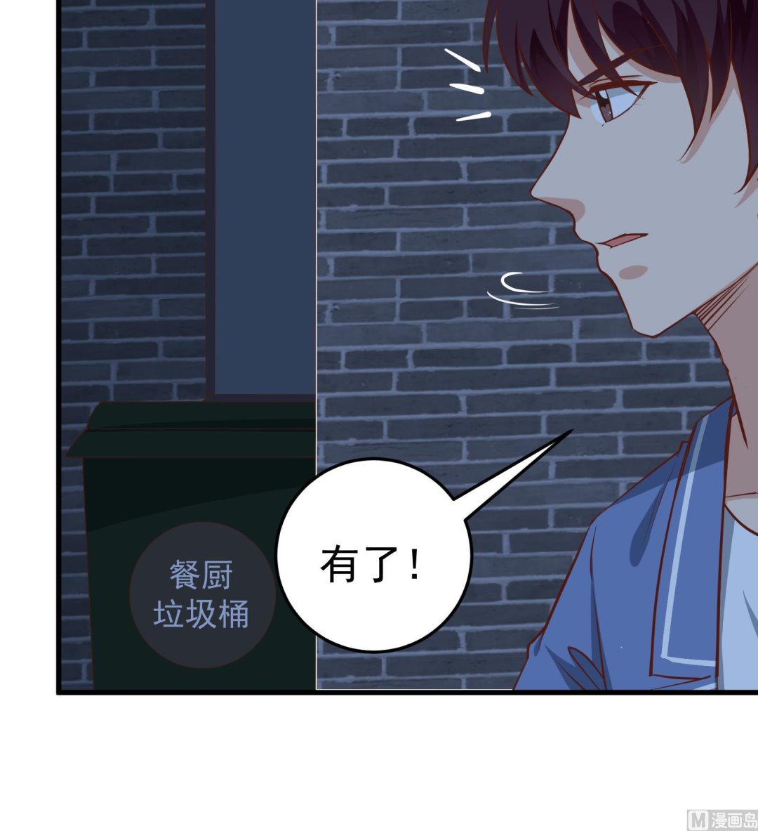 《都是黑丝惹的祸》漫画最新章节第二季 第16话 再忍耐一下免费下拉式在线观看章节第【18】张图片