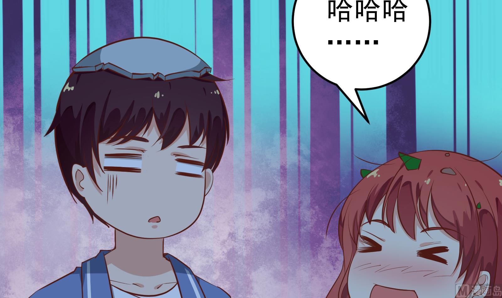 《都是黑丝惹的祸》漫画最新章节第二季 第16话 再忍耐一下免费下拉式在线观看章节第【27】张图片