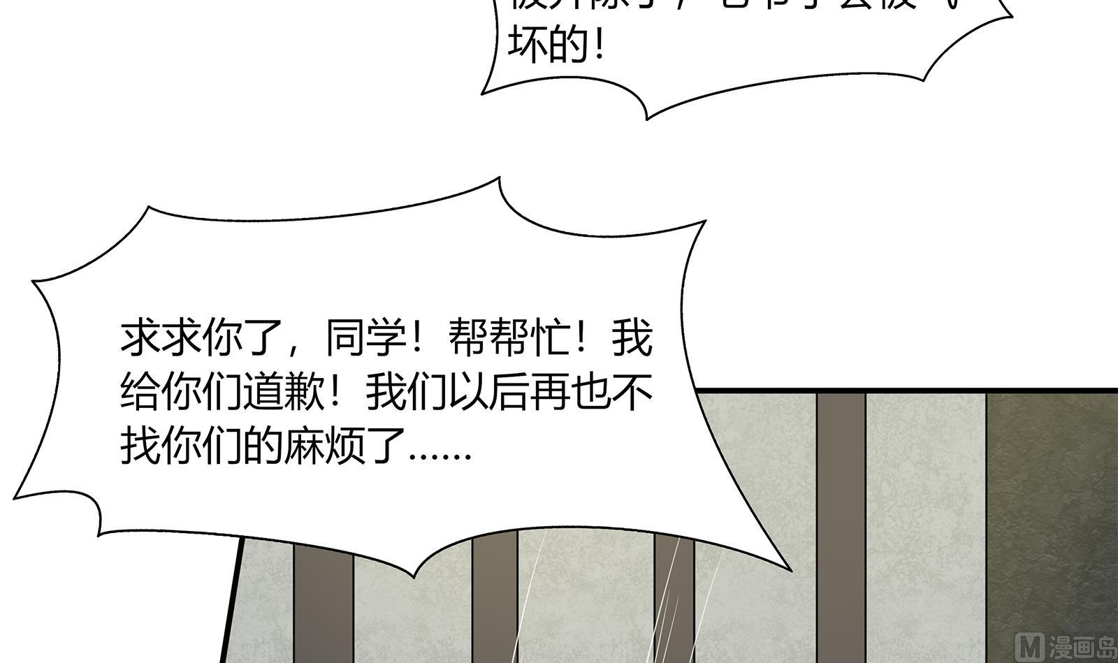 《都是黑丝惹的祸》漫画最新章节第二季 第18话 演技大爆炸免费下拉式在线观看章节第【30】张图片