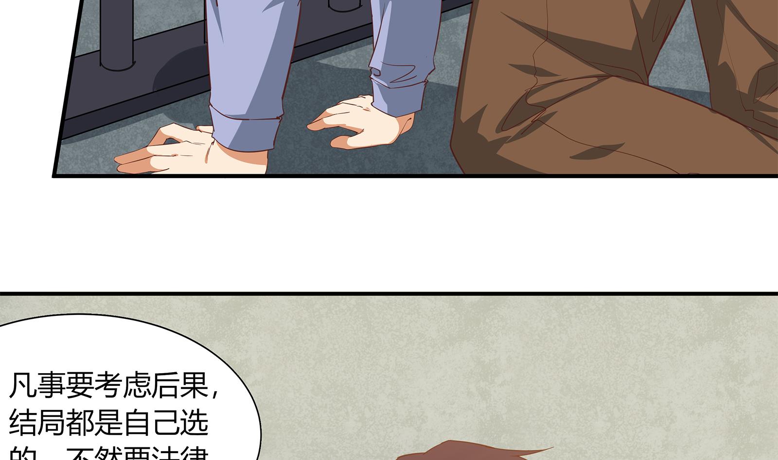 《都是黑丝惹的祸》漫画最新章节第二季 第18话 演技大爆炸免费下拉式在线观看章节第【32】张图片