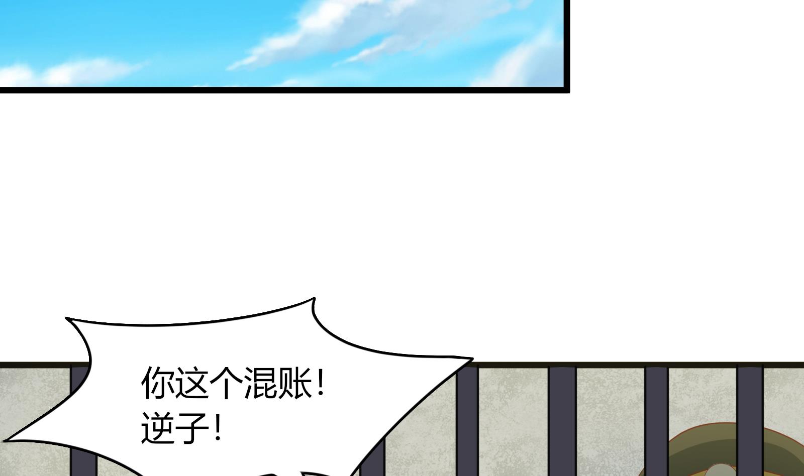 《都是黑丝惹的祸》漫画最新章节第二季 第18话 演技大爆炸免费下拉式在线观看章节第【4】张图片