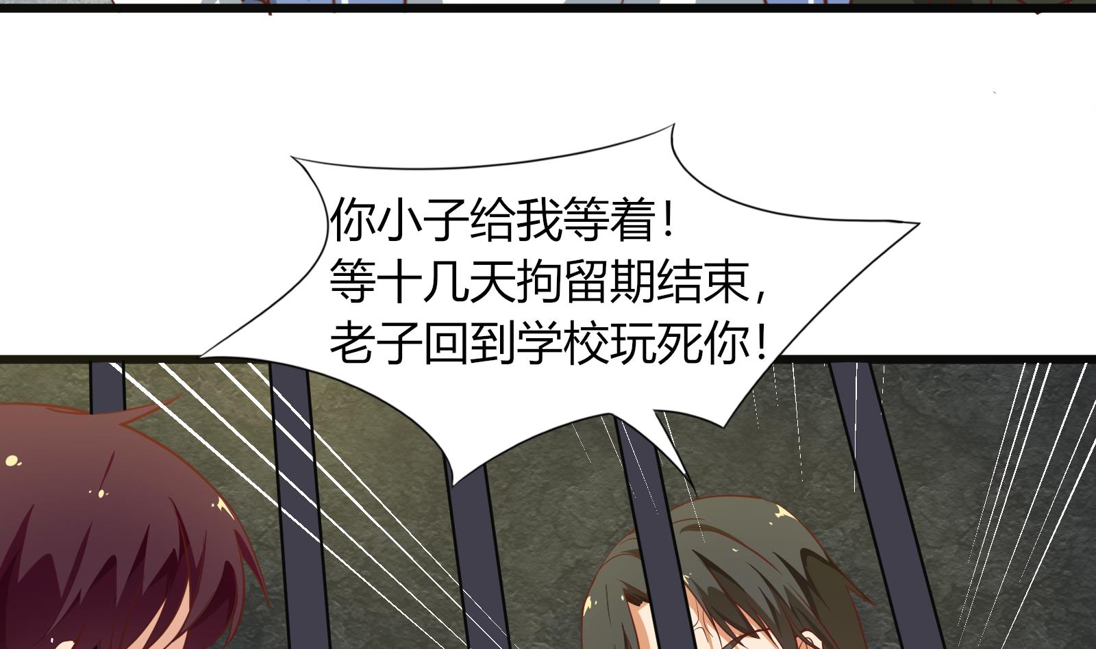 《都是黑丝惹的祸》漫画最新章节第二季 第18话 演技大爆炸免费下拉式在线观看章节第【8】张图片