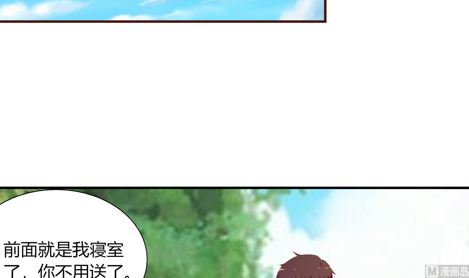 《都是黑丝惹的祸》漫画最新章节第二季 第19话 杀人诛心免费下拉式在线观看章节第【21】张图片