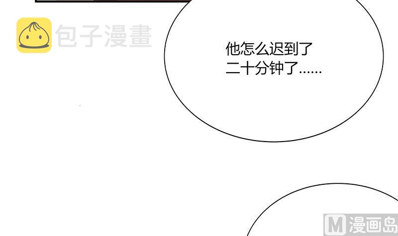 《都是黑丝惹的祸》漫画最新章节第二季 第20话 妹子的邀约免费下拉式在线观看章节第【27】张图片