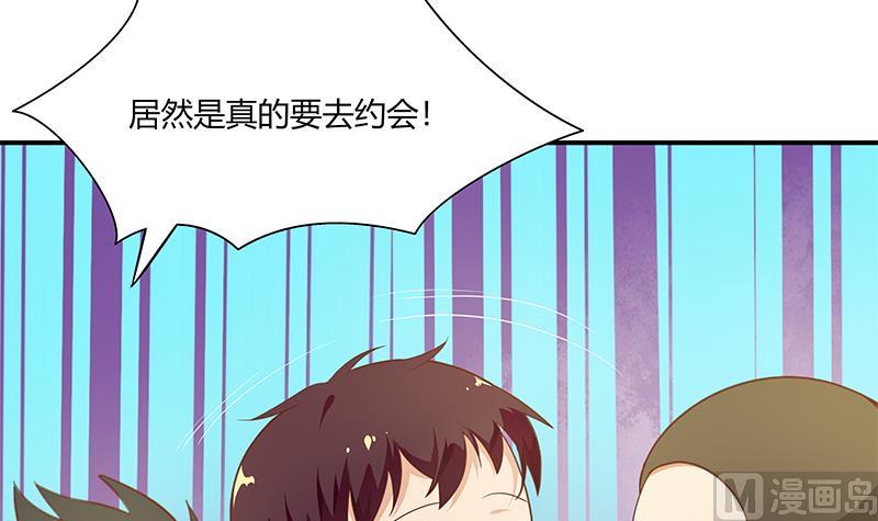 《都是黑丝惹的祸》漫画最新章节第二季 第20话 妹子的邀约免费下拉式在线观看章节第【6】张图片