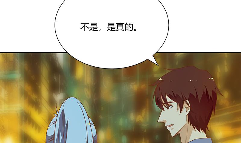 《都是黑丝惹的祸》漫画最新章节第二季 第21话 重逢免费下拉式在线观看章节第【13】张图片