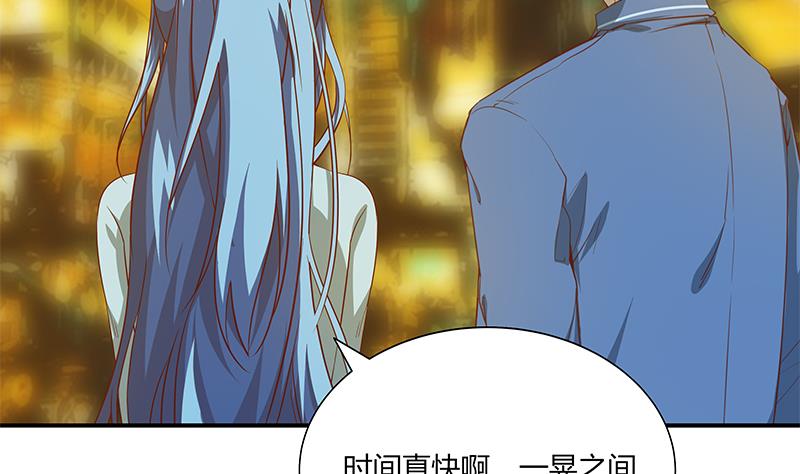 《都是黑丝惹的祸》漫画最新章节第二季 第21话 重逢免费下拉式在线观看章节第【14】张图片