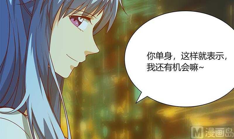 《都是黑丝惹的祸》漫画最新章节第二季 第21话 重逢免费下拉式在线观看章节第【30】张图片