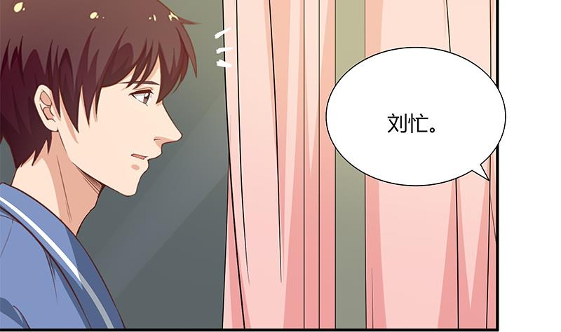 《都是黑丝惹的祸》漫画最新章节第二季 第22话 孤独的等待免费下拉式在线观看章节第【14】张图片