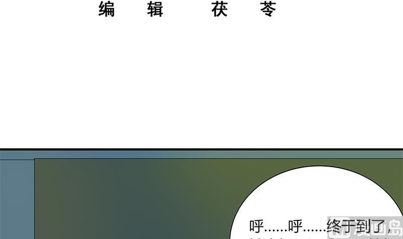 《都是黑丝惹的祸》漫画最新章节第二季 第22话 孤独的等待免费下拉式在线观看章节第【3】张图片