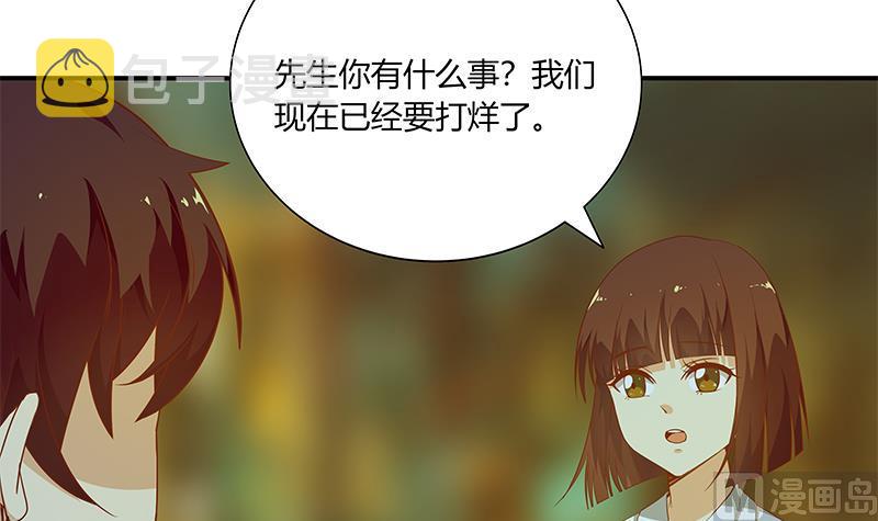 《都是黑丝惹的祸》漫画最新章节第二季 第22话 孤独的等待免费下拉式在线观看章节第【6】张图片