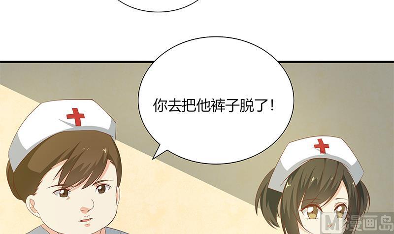 《都是黑丝惹的祸》漫画最新章节第二季 第23话 见血了免费下拉式在线观看章节第【21】张图片