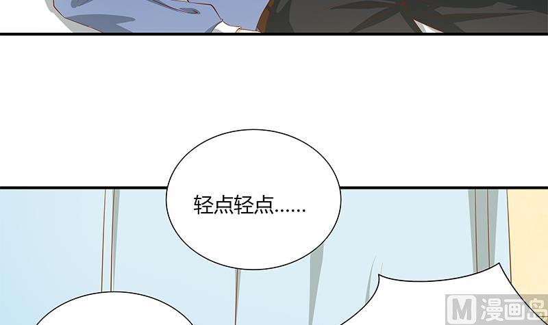 《都是黑丝惹的祸》漫画最新章节第二季 第23话 见血了免费下拉式在线观看章节第【27】张图片