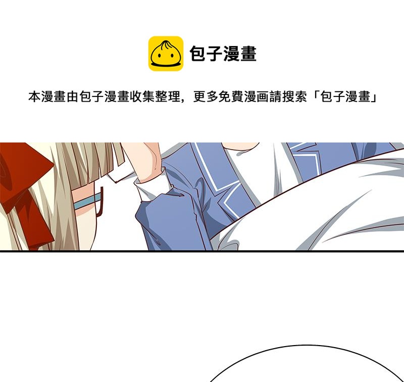 《都是黑丝惹的祸》漫画最新章节第二季 第23话 见血了免费下拉式在线观看章节第【37】张图片