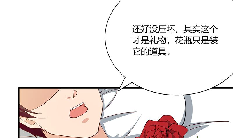 《都是黑丝惹的祸》漫画最新章节第二季 第23话 见血了免费下拉式在线观看章节第【38】张图片