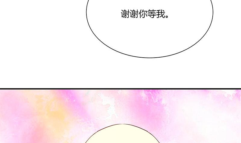 《都是黑丝惹的祸》漫画最新章节第二季 第23话 见血了免费下拉式在线观看章节第【40】张图片