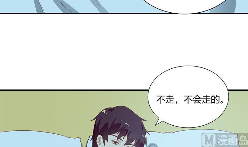 《都是黑丝惹的祸》漫画最新章节第218话 我的菜免费下拉式在线观看章节第【21】张图片