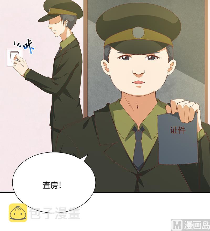 《都是黑丝惹的祸》漫画最新章节第218话 我的菜免费下拉式在线观看章节第【24】张图片