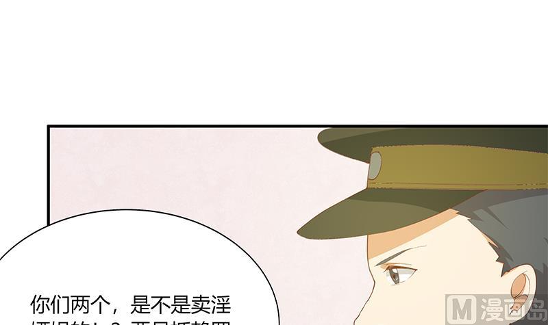 《都是黑丝惹的祸》漫画最新章节第218话 我的菜免费下拉式在线观看章节第【27】张图片