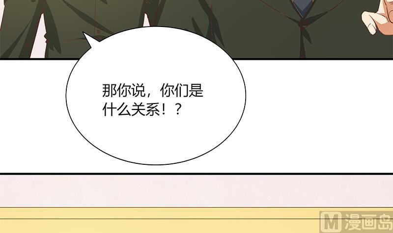 《都是黑丝惹的祸》漫画最新章节第218话 我的菜免费下拉式在线观看章节第【33】张图片