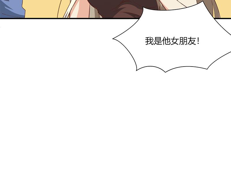 《都是黑丝惹的祸》漫画最新章节第218话 我的菜免费下拉式在线观看章节第【40】张图片