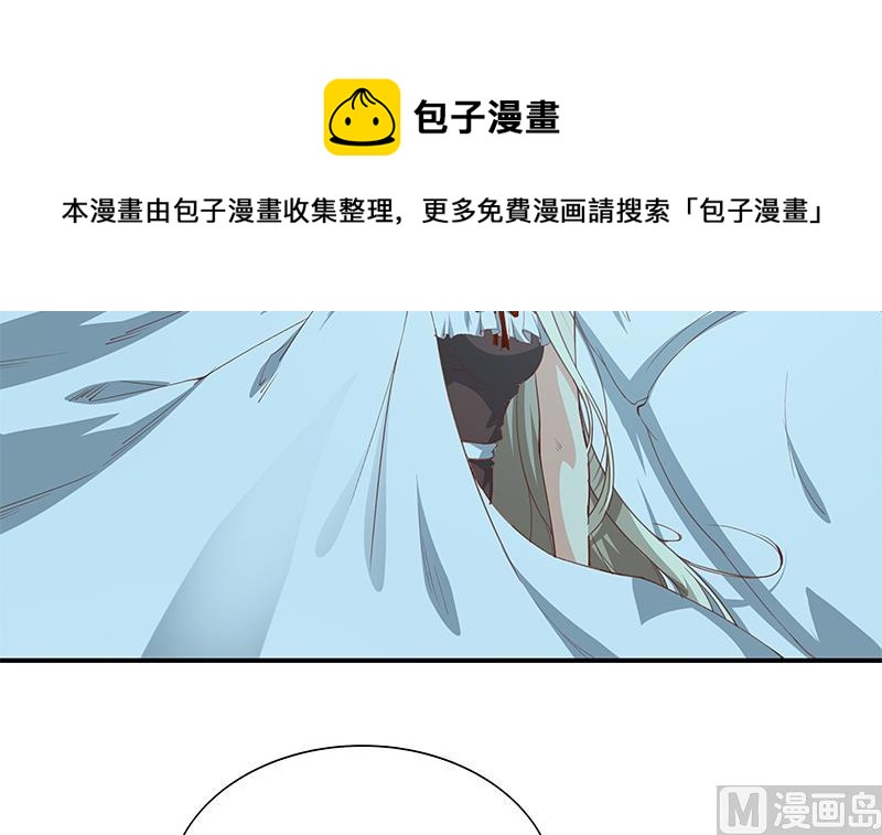 《都是黑丝惹的祸》漫画最新章节第218话 我的菜免费下拉式在线观看章节第【6】张图片