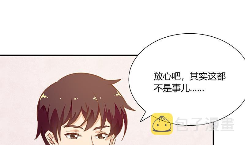 《都是黑丝惹的祸》漫画最新章节第二季 第25话 上免费下拉式在线观看章节第【16】张图片