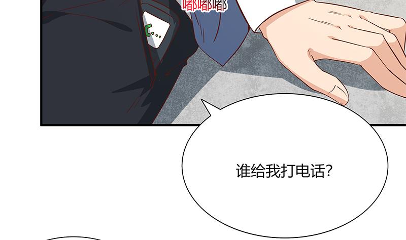 《都是黑丝惹的祸》漫画最新章节第二季 第25话 上免费下拉式在线观看章节第【38】张图片