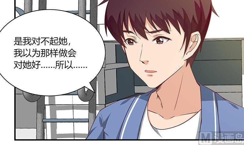 《都是黑丝惹的祸》漫画最新章节第二季 第26话 我是他女朋友！免费下拉式在线观看章节第【24】张图片