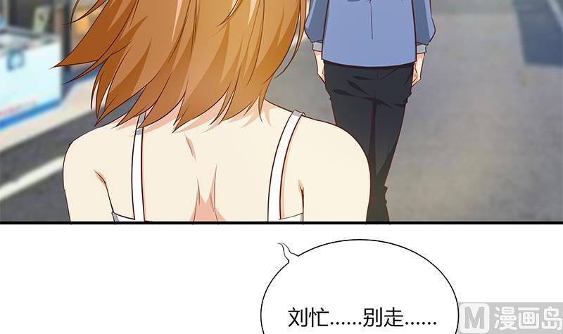 《都是黑丝惹的祸》漫画最新章节第二季 第26话 我是他女朋友！免费下拉式在线观看章节第【30】张图片