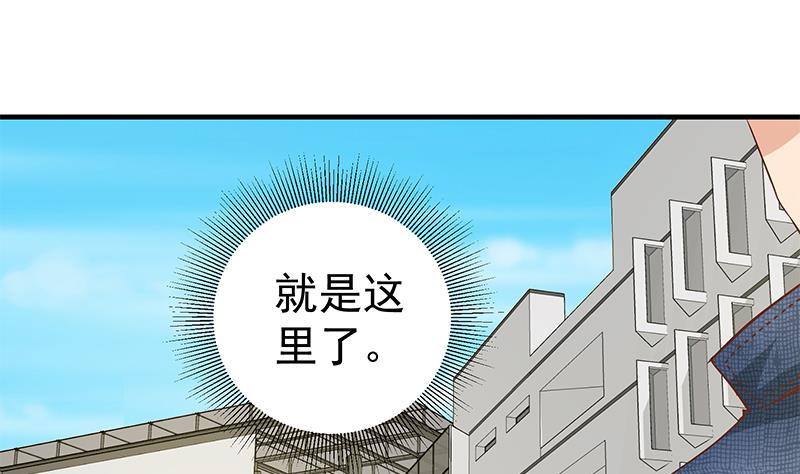 《都是黑丝惹的祸》漫画最新章节第二季 第27话 依依的电话免费下拉式在线观看章节第【14】张图片