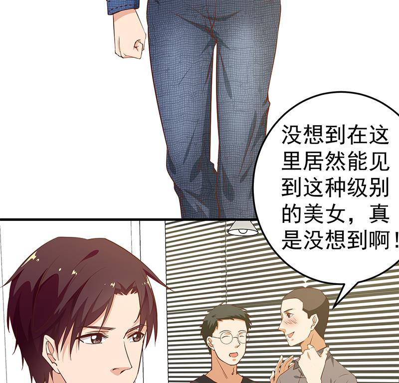 《都是黑丝惹的祸》漫画最新章节第二季 第27话 依依的电话免费下拉式在线观看章节第【17】张图片