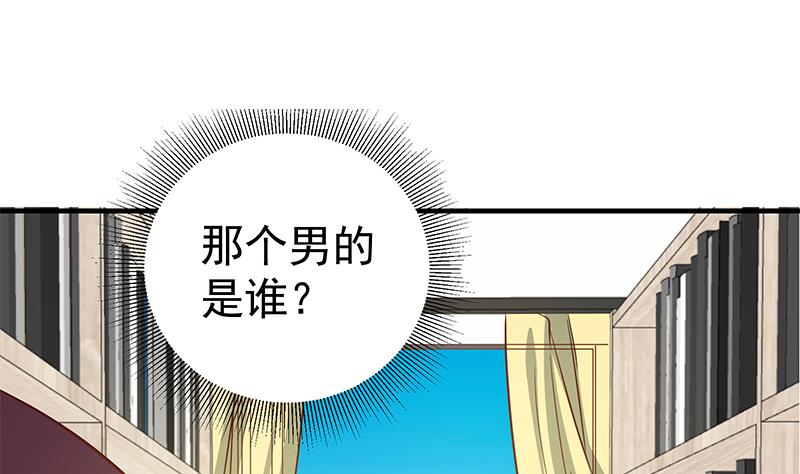 《都是黑丝惹的祸》漫画最新章节第二季 第27话 依依的电话免费下拉式在线观看章节第【32】张图片