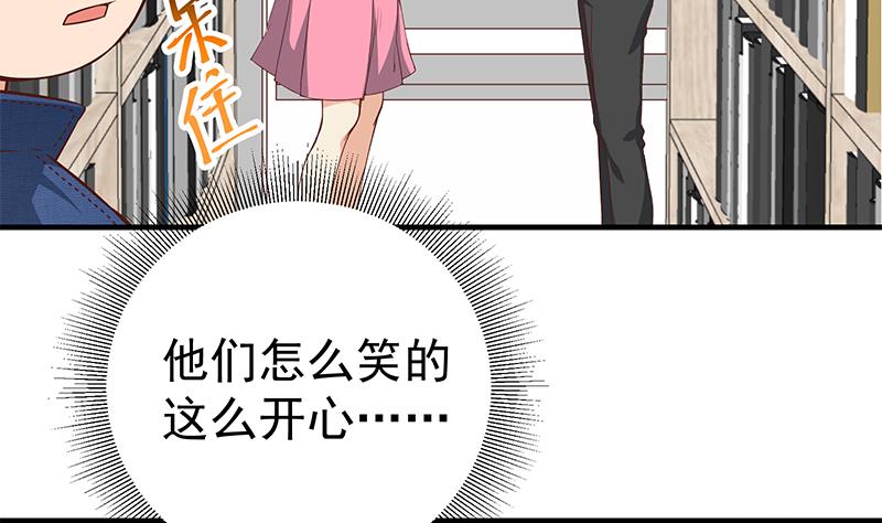 《都是黑丝惹的祸》漫画最新章节第二季 第27话 依依的电话免费下拉式在线观看章节第【34】张图片