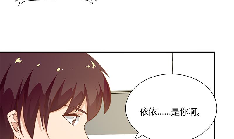 《都是黑丝惹的祸》漫画最新章节第二季 第27话 依依的电话免费下拉式在线观看章节第【41】张图片