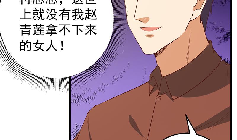 《都是黑丝惹的祸》漫画最新章节小剧场 第6话免费下拉式在线观看章节第【22】张图片