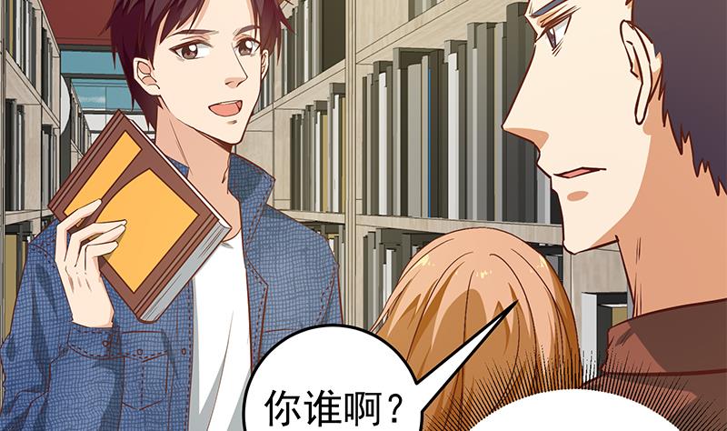 《都是黑丝惹的祸》漫画最新章节小剧场 第6话免费下拉式在线观看章节第【26】张图片