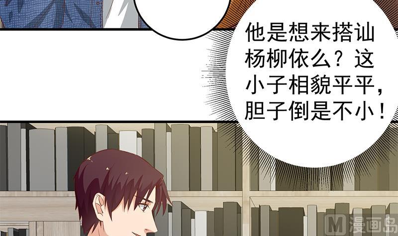 《都是黑丝惹的祸》漫画最新章节小剧场 第6话免费下拉式在线观看章节第【27】张图片