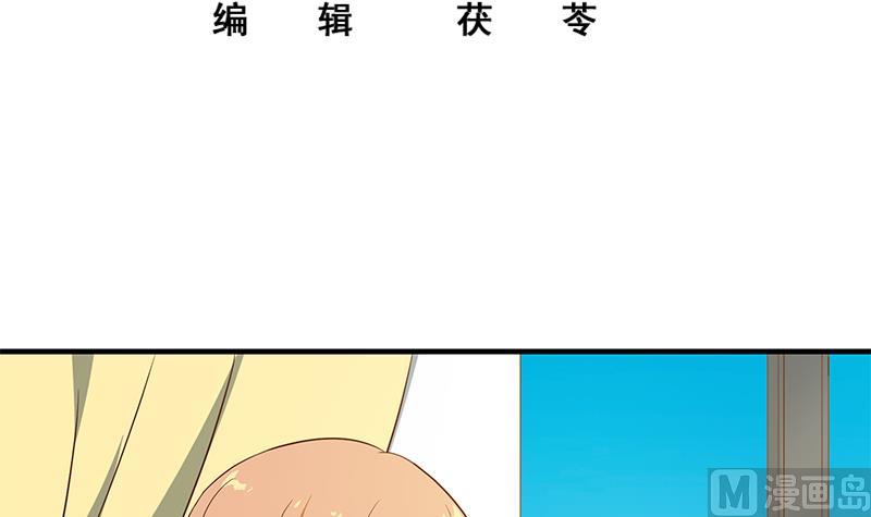 《都是黑丝惹的祸》漫画最新章节小剧场 第6话免费下拉式在线观看章节第【3】张图片