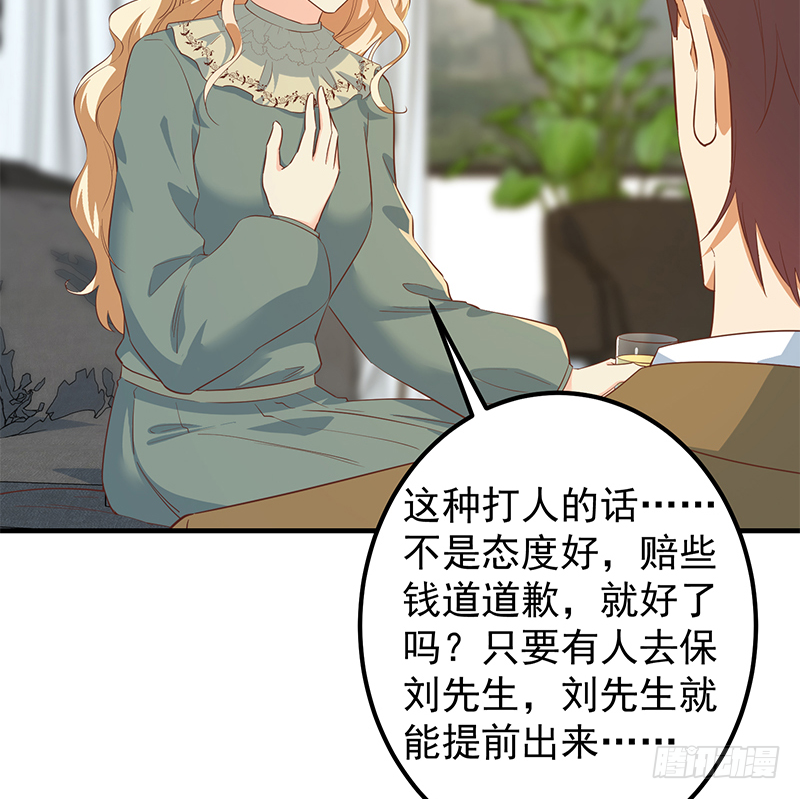 《都是黑丝惹的祸》漫画最新章节小剧场 第6话免费下拉式在线观看章节第【47】张图片