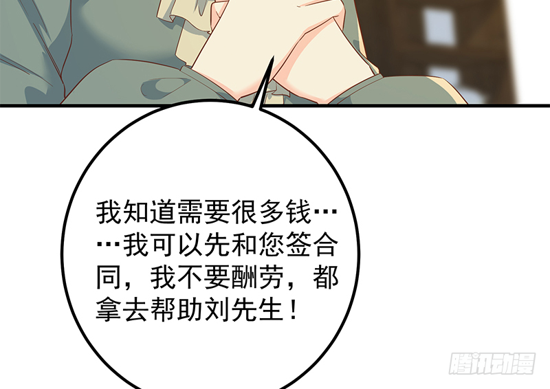 《都是黑丝惹的祸》漫画最新章节小剧场 第6话免费下拉式在线观看章节第【49】张图片