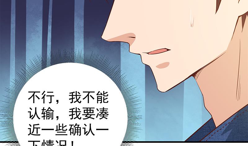 《都是黑丝惹的祸》漫画最新章节小剧场 第6话免费下拉式在线观看章节第【8】张图片