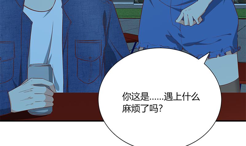 《都是黑丝惹的祸》漫画最新章节番外 超重要的号外！！免费下拉式在线观看章节第【13】张图片