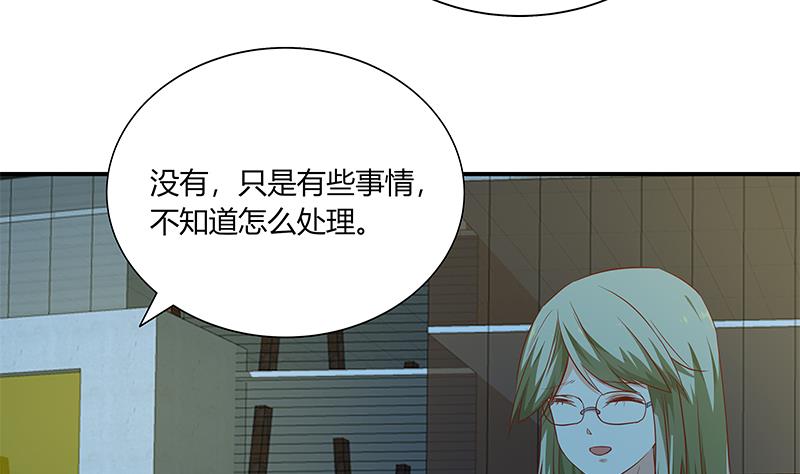 《都是黑丝惹的祸》漫画最新章节番外 超重要的号外！！免费下拉式在线观看章节第【14】张图片