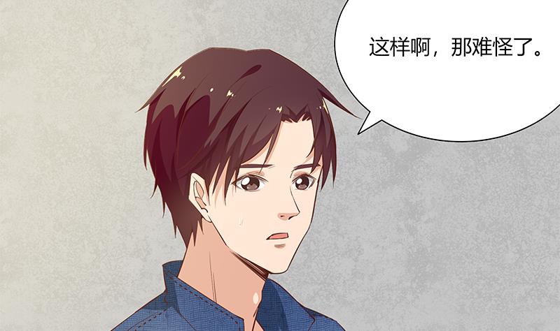 《都是黑丝惹的祸》漫画最新章节第二季 第32话 第二次告白！免费下拉式在线观看章节第【23】张图片