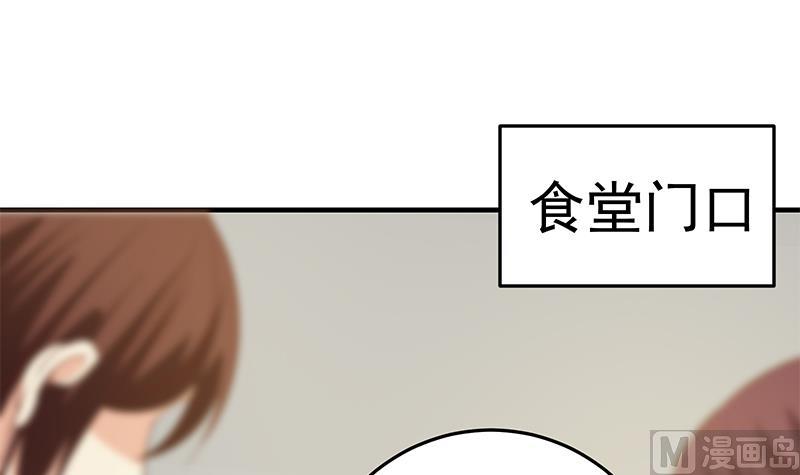 《都是黑丝惹的祸》漫画最新章节第二季 第33话 刘忙，我害怕！免费下拉式在线观看章节第【18】张图片