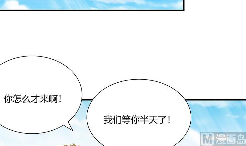 《都是黑丝惹的祸》漫画最新章节第二季 第33话 刘忙，我害怕！免费下拉式在线观看章节第【6】张图片