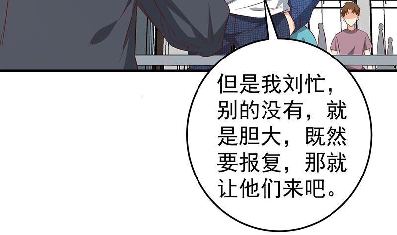 《都是黑丝惹的祸》漫画最新章节第二季 第34话 被凌玲带回家免费下拉式在线观看章节第【17】张图片